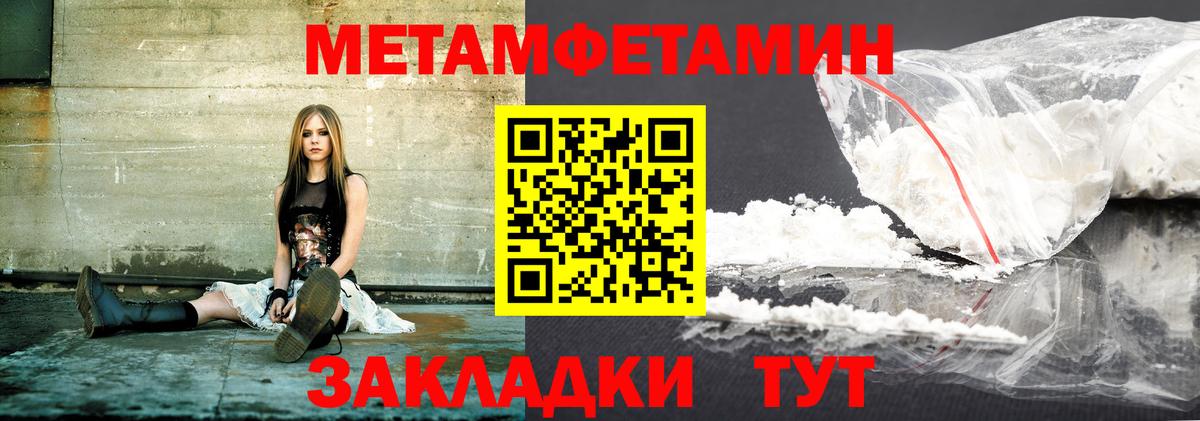 АМФ Premium  Вход с VPN  АМФЕТАМИН  Мценск 