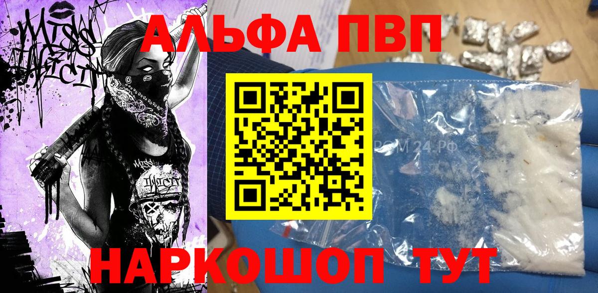 A PVP СК КРИС  Вход с VPN  А ПВП СК  Мценск 