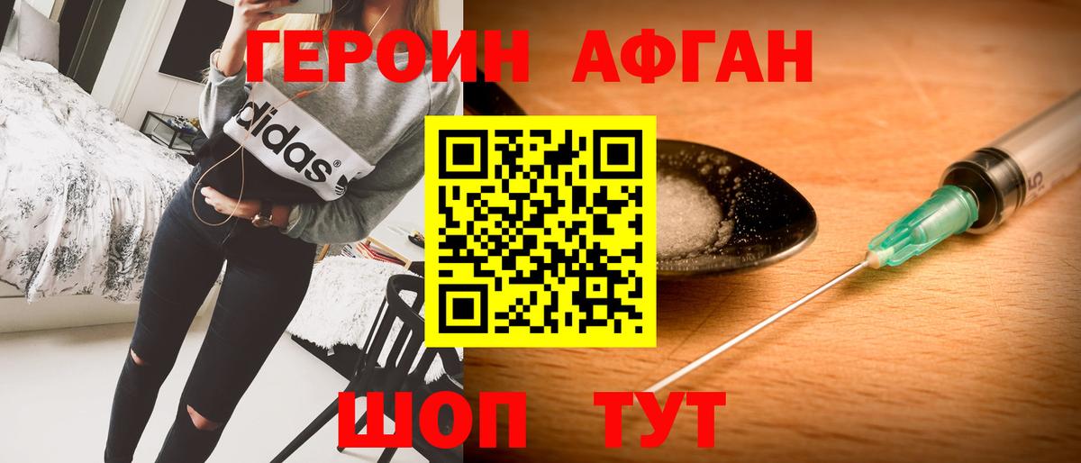 Мценск  Героин гречка  Вход с VPN 