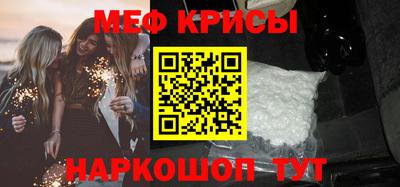 мефедрон Волжский