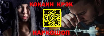 мефедрон Волжский