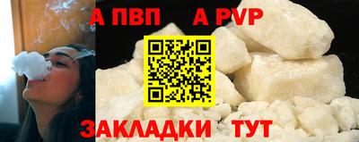 мефедрон Волжский
