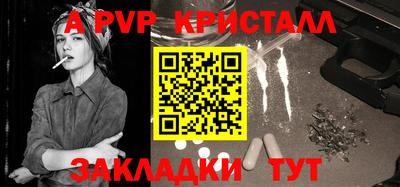 мефедрон Волжский