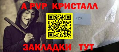 круглые Волгодонск