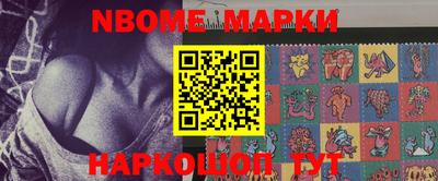 мефедрон Волжский