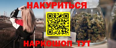 мефедрон Волжский
