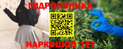 круглые Волгодонск