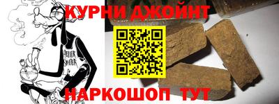 круглые Волгодонск