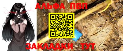 мефедрон Волжский