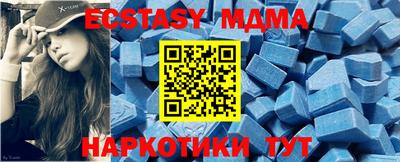 мефедрон Волжский