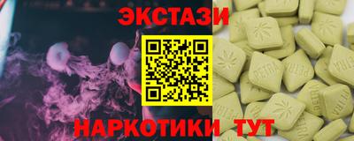 круглые Волгодонск