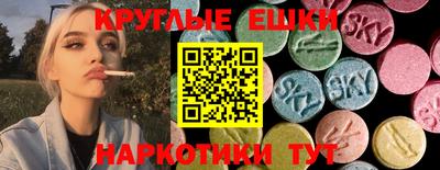 первитин Волжск