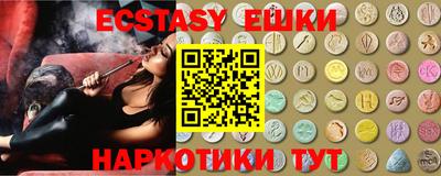 первитин Волжск