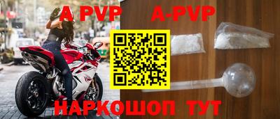 мефедрон Волжский