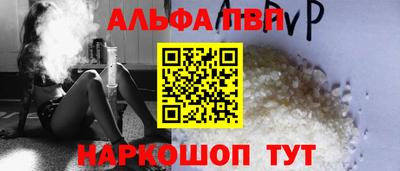 круглые Волгодонск