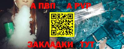 мефедрон Волжский