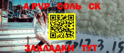 мефедрон Волжский