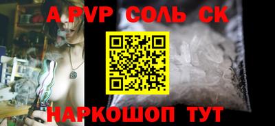 круглые Волгодонск