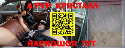 мефедрон Волжский