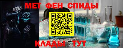 первитин Волжск