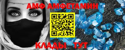 мефедрон Волжский