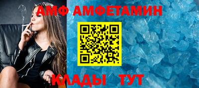 круглые Волгодонск