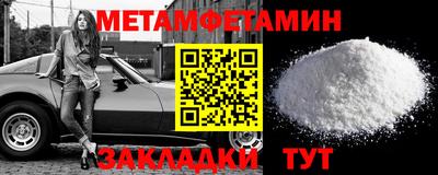 мефедрон Волжский