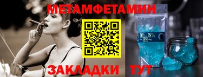 мефедрон Волжский