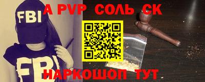 первитин Волжск