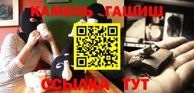 круглые Волгодонск