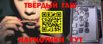 круглые Волгодонск