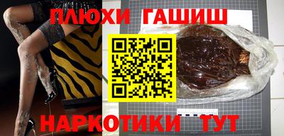 круглые Волгодонск