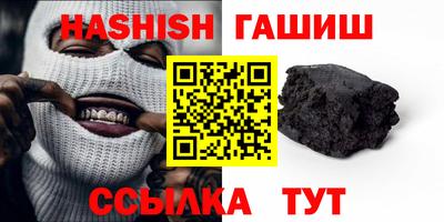 первитин Волжск