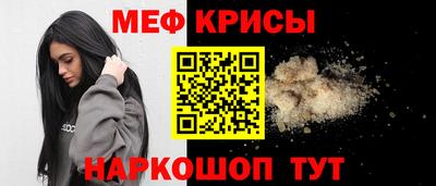 первитин Волжск
