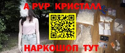 круглые Волгодонск