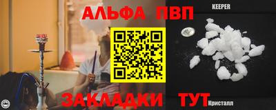 первитин Волжск