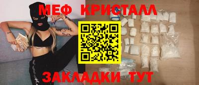первитин Волжск