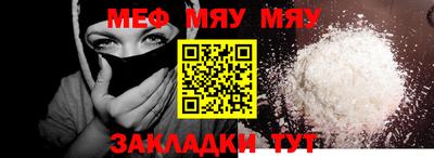 круглые Волгодонск