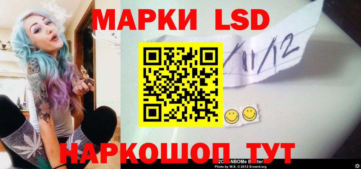 Лсд 25 экстази ecstasy Мценск