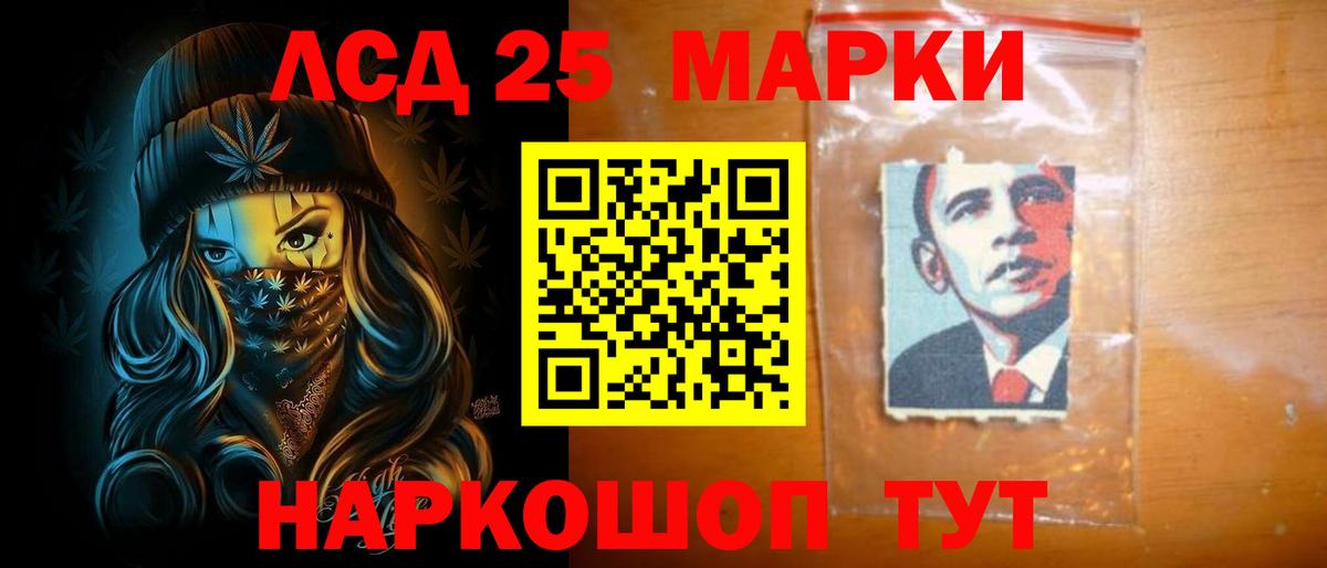 Лсд 25 экстази ecstasy  Вход с VPN  Лсд 25 экстази кислота  LSD-25 экстази  Мценск 