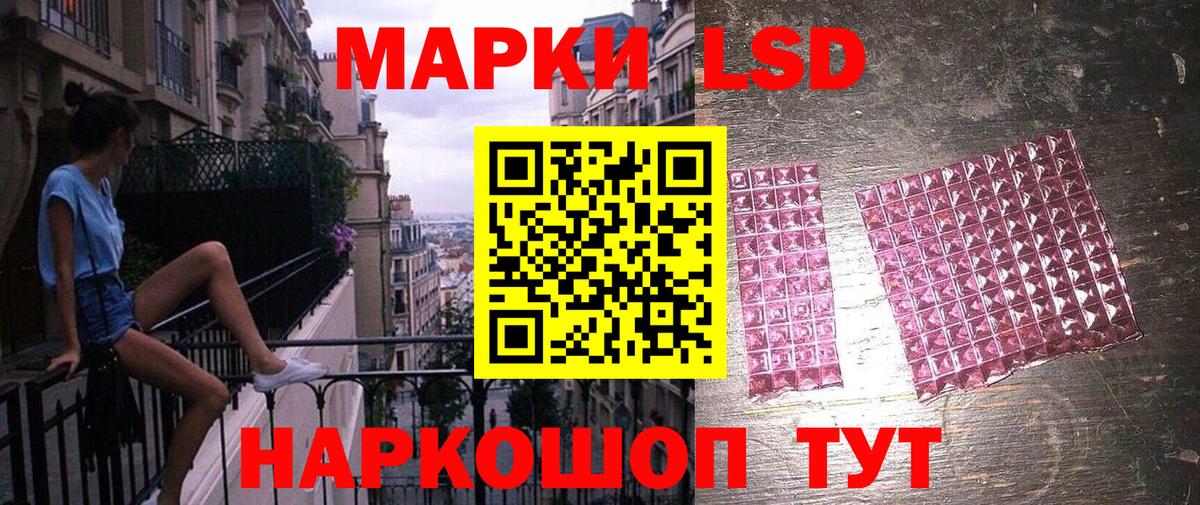 Марки N-bome 1500мкг  Вход с VPN  Мценск 