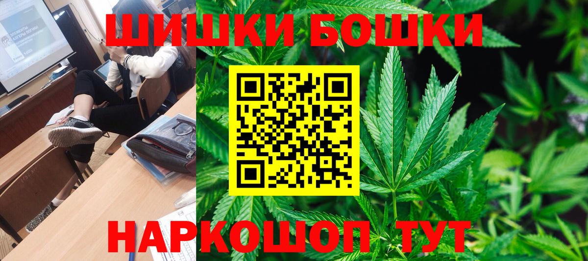 Мценск  Марихуана тримм  Вход с VPN  Конопля VHQ 